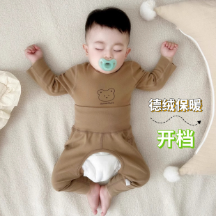 加绒宝宝打底两件套秋冬 婴儿德绒无骨保暖内衣开裆秋衣护肚套装