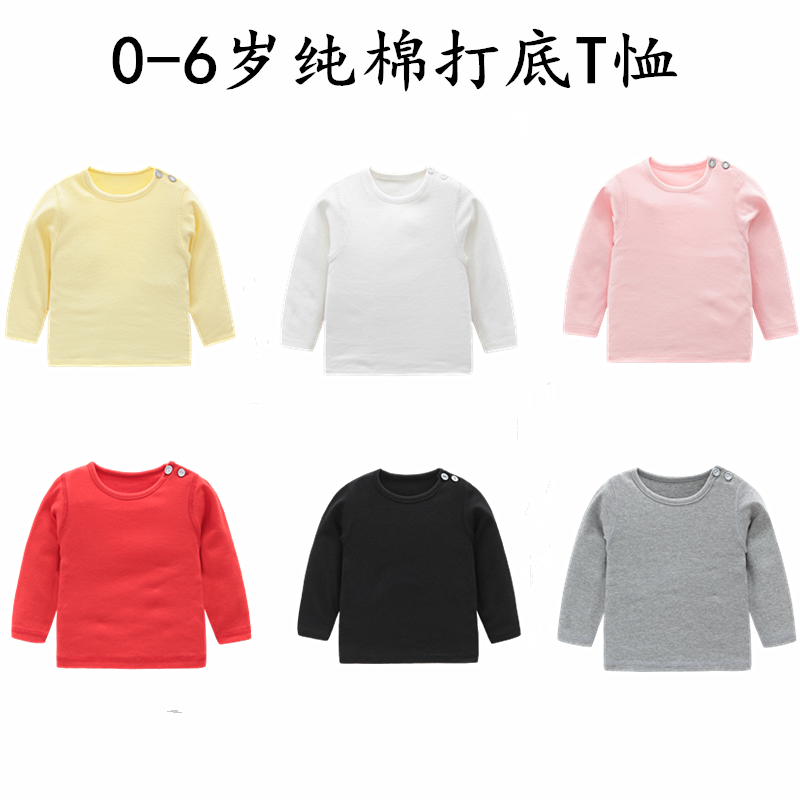 新款男女白色满月百天儿童t恤