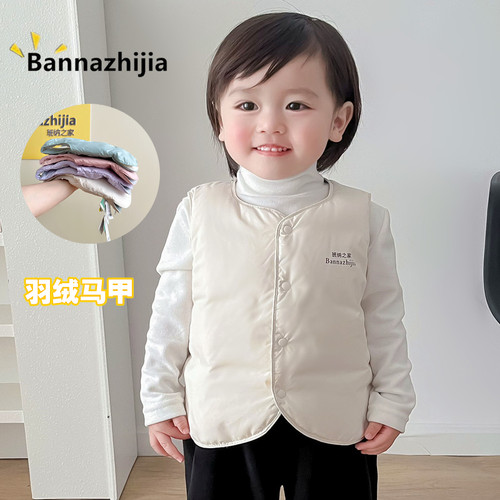 班纳之家羽绒马甲儿童内胆羽绒