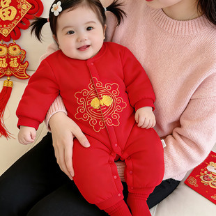 新年服婴儿衣服衣爬服男女宝宝冬季红色连体衣棉服婴儿喜庆连体衣