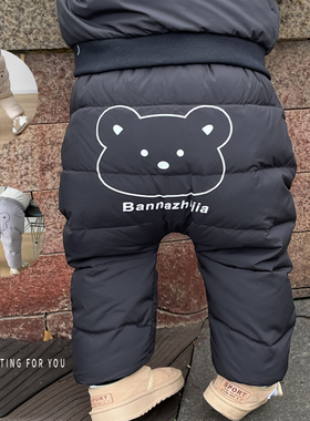 男女宝宝大屁屁裤冬季加厚保暖婴儿羽绒裤小童90白鸭绒大PP裤子