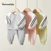 衣服小月龄分体二件套婴儿春装 婴幼儿纯棉运动套装 男女宝宝春秋季