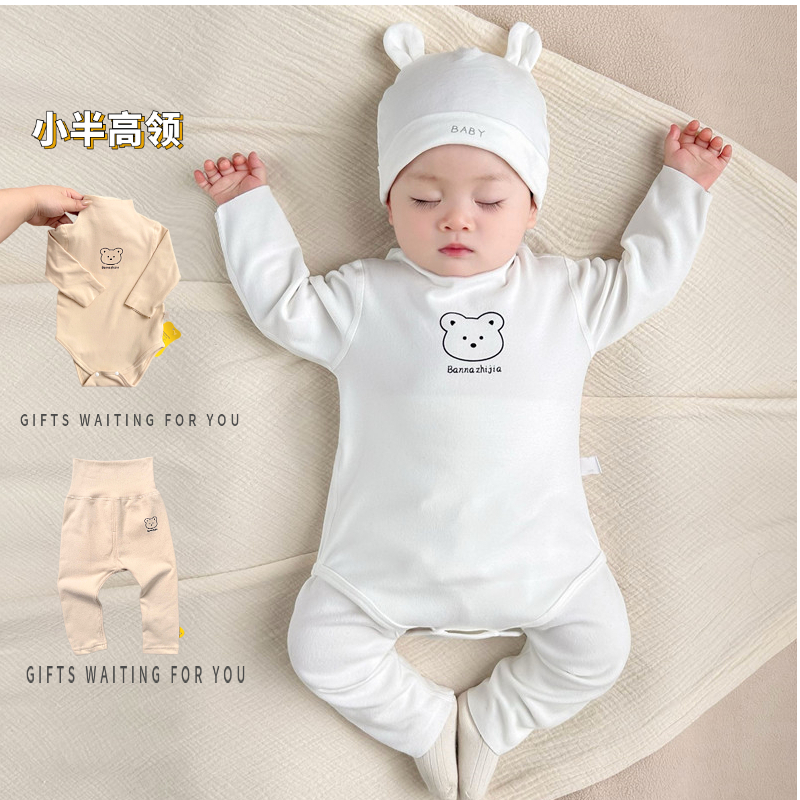 婴儿保暖秋冬德绒自发热小半高领宝宝无骨打底内衣护肚婴幼儿套装