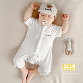 婴儿衣服莫代尔凉快无骨宝宝连体衣婴幼儿短袖 薄款 短爬 夏季 开裆款