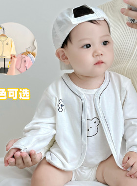 婴幼儿春秋纯棉无骨小开衫外披婴儿衣服男女宝宝简便小外套打底衫
