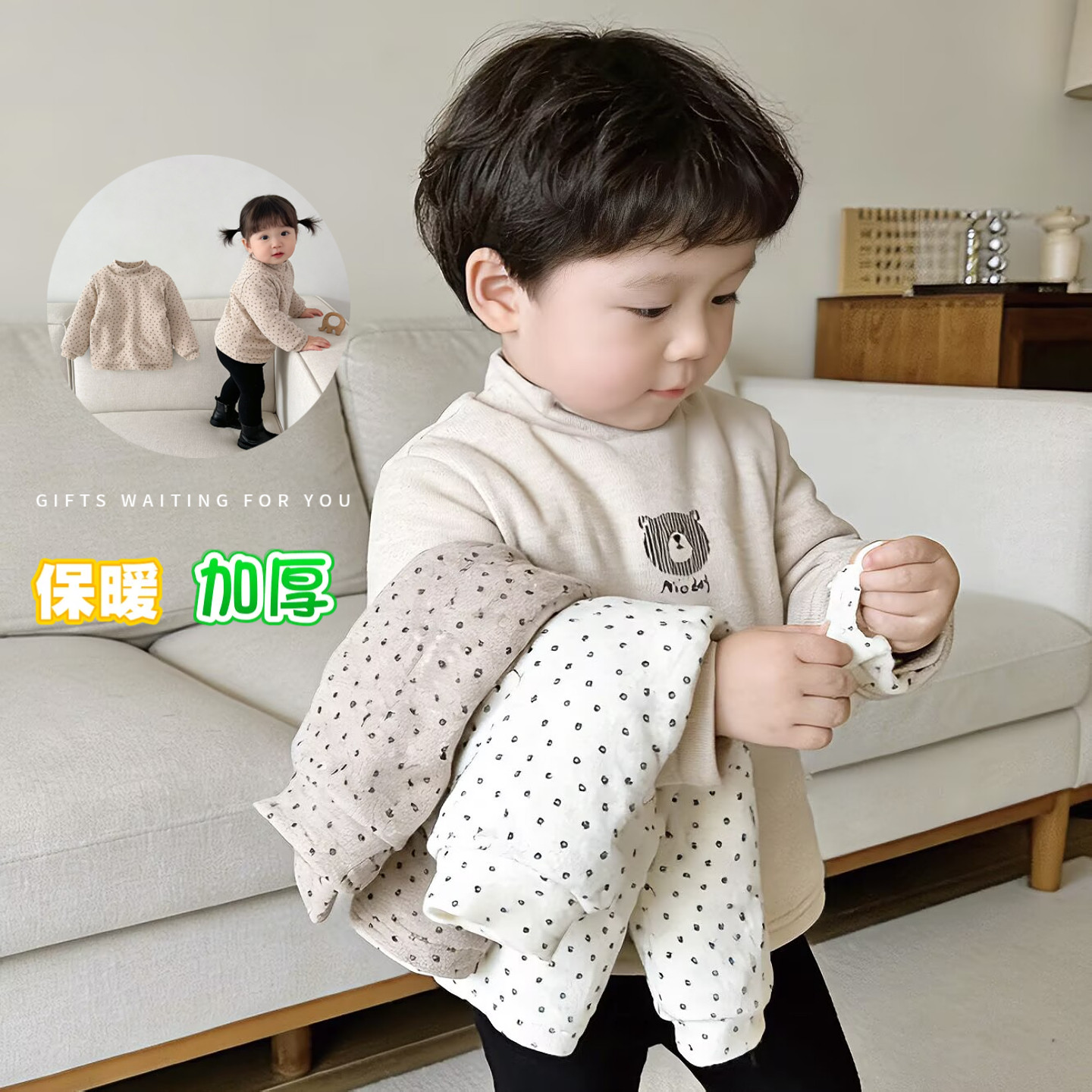 男女宝宝半高领夹棉保暖加绒打底衫男童女童上衣儿童秋衣秋冬,童装/婴儿装/亲子装,T恤,淘宝优惠券,粉丝福利购,淘宝优惠卷