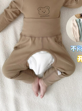 婴儿保暖德绒高腰护肚开档裤子秋裤男女宝宝大PP裤0-6-12个月秋冬