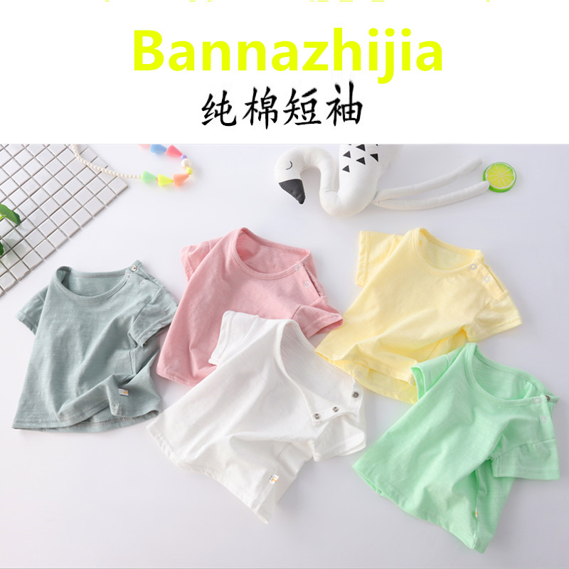 T恤夏季超薄款婴幼儿白色纯棉