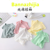 夏季 超薄款 男婴幼儿上衣白色纯棉女宝宝夏装 婴儿T恤短袖 儿童半袖