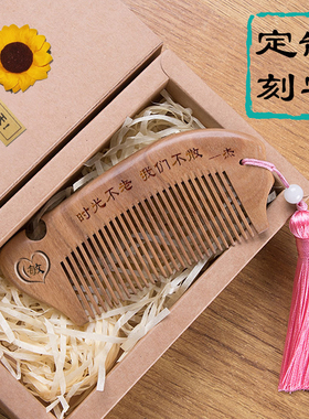 三八妇女节38礼物送客户员工女生女士生日妈妈特别实用刻字伴手礼