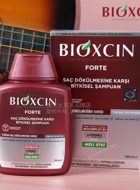 原装进口Bioxcin植物土耳其洗发水头皮bioxsine减少掉发洗头水露