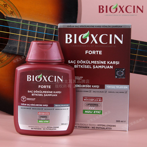 原装进口Bioxcin植物土耳其洗发水头皮bioxsine减少掉发洗头水露