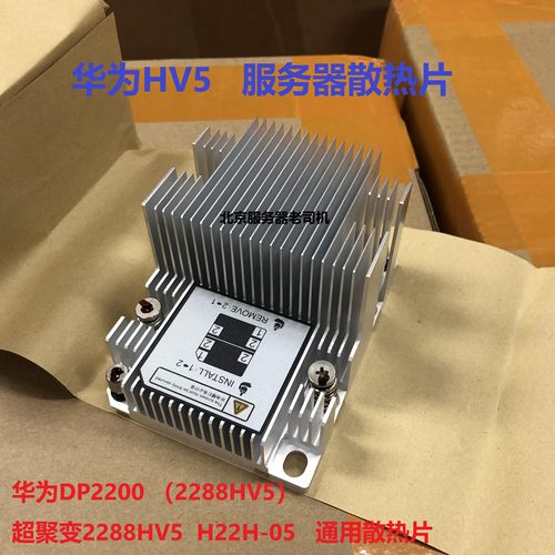 2288HV5DP2200原厂全新包邮