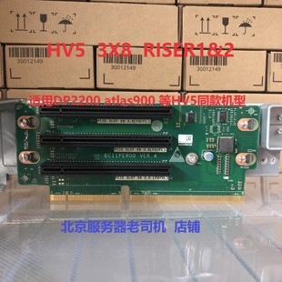 8PCIE BC11PER RISER1&2模组 02312GAF华为DP2200超聚变2288HV5
