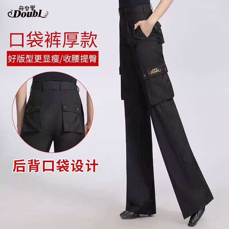 丹宝罗摩登舞裤子成人高档舞蹈裤