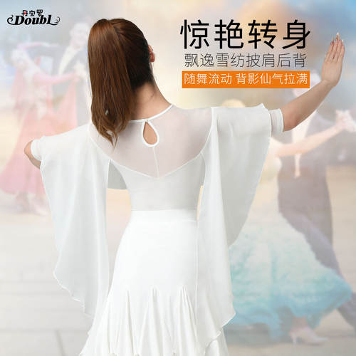 丹宝罗摩登舞服女中袖连体衣薄款
