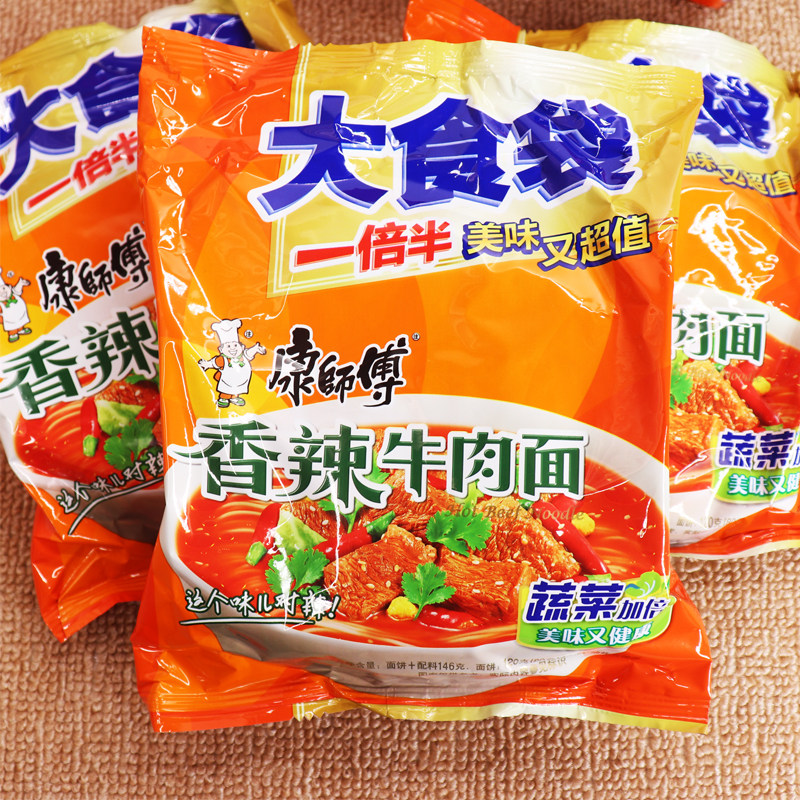 康师傅大食袋big香辣牛肉面一倍半144g*24袋装方便面速食泡面包邮