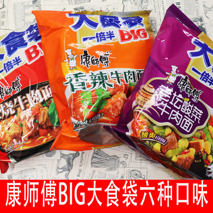 康师傅方便面大食袋BIG红烧香辣老坛酸菜牛肉面袋装速食泡面 24袋