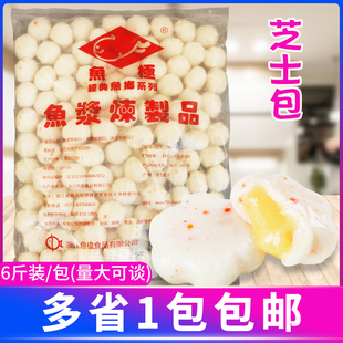 鱼极芝士包3kg芝士夹心包芝士丸芝心包芝士鱼丸火锅豆捞关东煮用