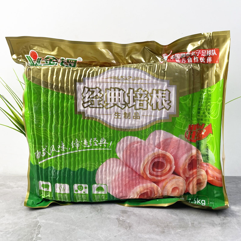 金锣经典培根片1.5kg 约60片早餐披萨意面烧烤肉 火锅手抓饼培根图片