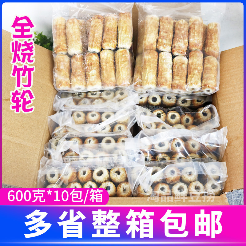 荣成泰正全烧竹轮600克*10包关东煮食材罗森7-11日韩煮物商用整箱