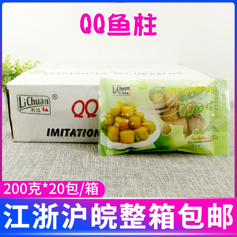 台湾澳门豆捞干贝烧整箱包邮