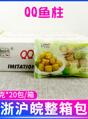 台湾澳门豆捞干贝烧整箱包邮