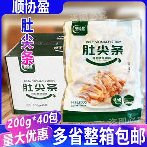 Шанки, нарезанный на животе полоса, 200g*40 упаковка Коммерческая свежая свиная полоска живота Снимите масло без промывки без разрезания бесплатного огня и готового к употреблению