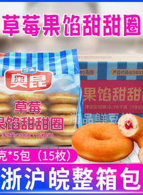 糕点烘焙甜点早餐加热即食