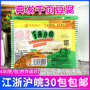 典发千页豆腐400g素食冷冻千叶豆腐炒菜干锅卤豆腐火锅商用食材