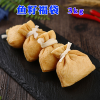 3kg關東煮食材豆撈江浙滬皖包郵