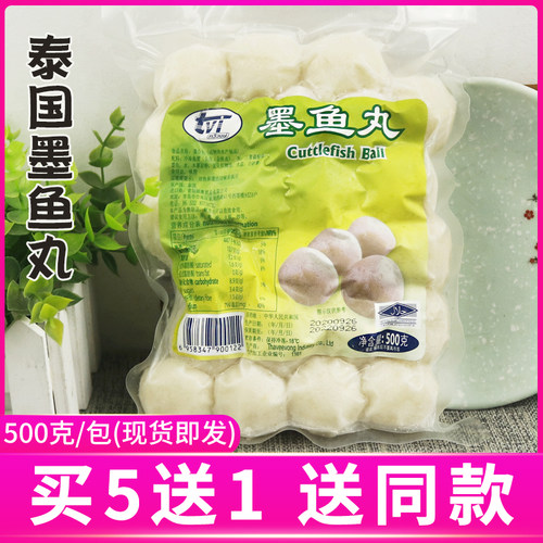 关东煮食材进口章鱼花枝鱼丸