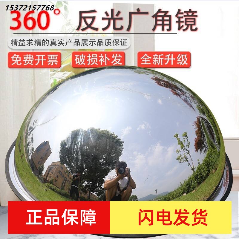 60-80CM半球镜球面镜反光转角凸透镜亚克力超市仓库防盗镜凸面镜