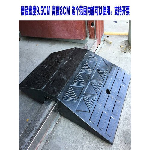 便携式汽车上坡垫橡胶桥型路沿坡门槛斜坡垫台阶垫马路牙子斜坡