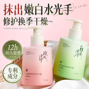 超好用的大瓶护手霜保湿滋润按压式擦手油儿童孕妇女士专用不油腻