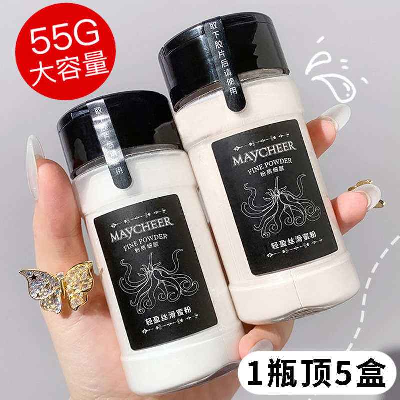 大容量散粉定妆粉持久不脱妆图片