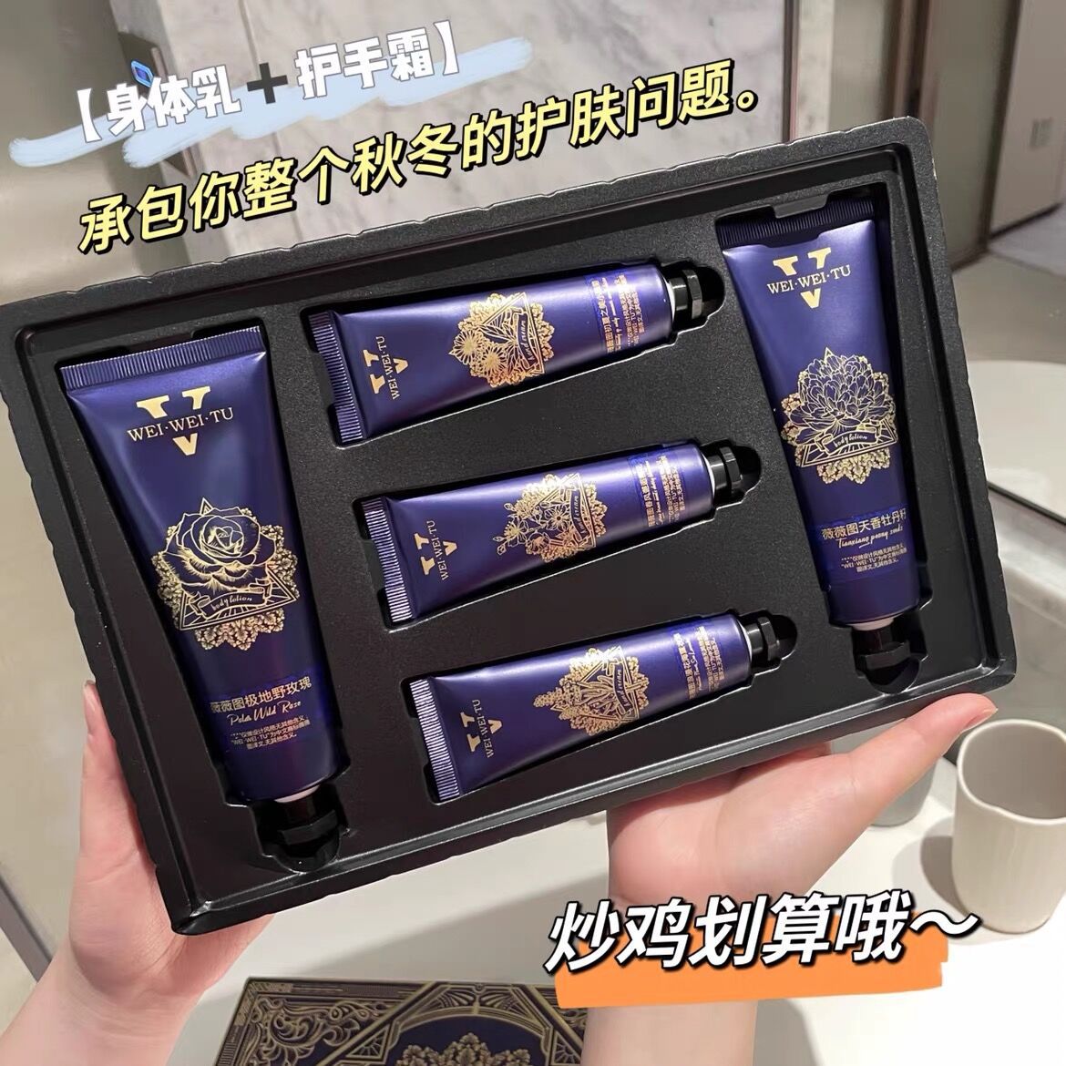 护手霜身体乳礼盒装送人高级女士便携超滋润保湿防干裂高档擦手油