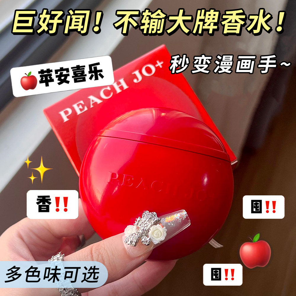 超好用的护手霜高端可爱女士专用女生滋润保湿白茶味花果香擦手油