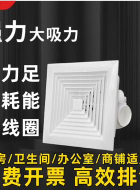 龍樱换气扇管道式排气扇强劲吸力