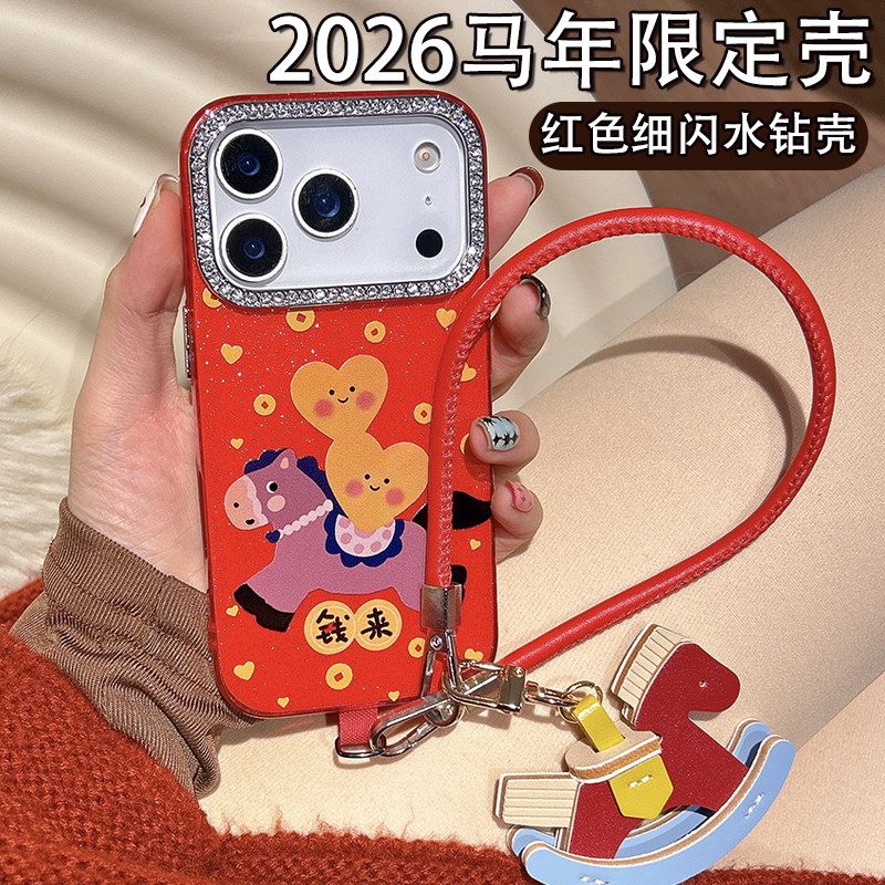 闪钻马年适用苹果17promax手机壳新款iphone16pm高级感小众亚克力全包防摔新年15外壳14个性创意保护套13女款,3C数码配件,手机保护套/壳,淘宝优惠券,粉丝福利购,淘宝优惠卷