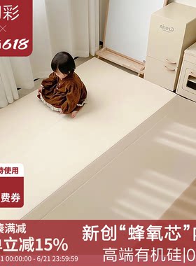 儿童折叠爬行垫加厚4cm围栏垫