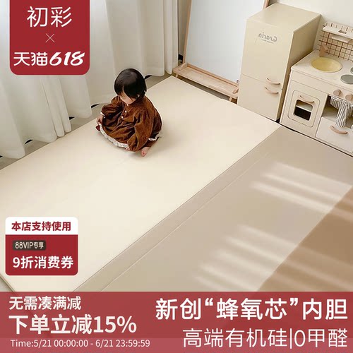 儿童折叠爬行垫加厚4cm围栏垫