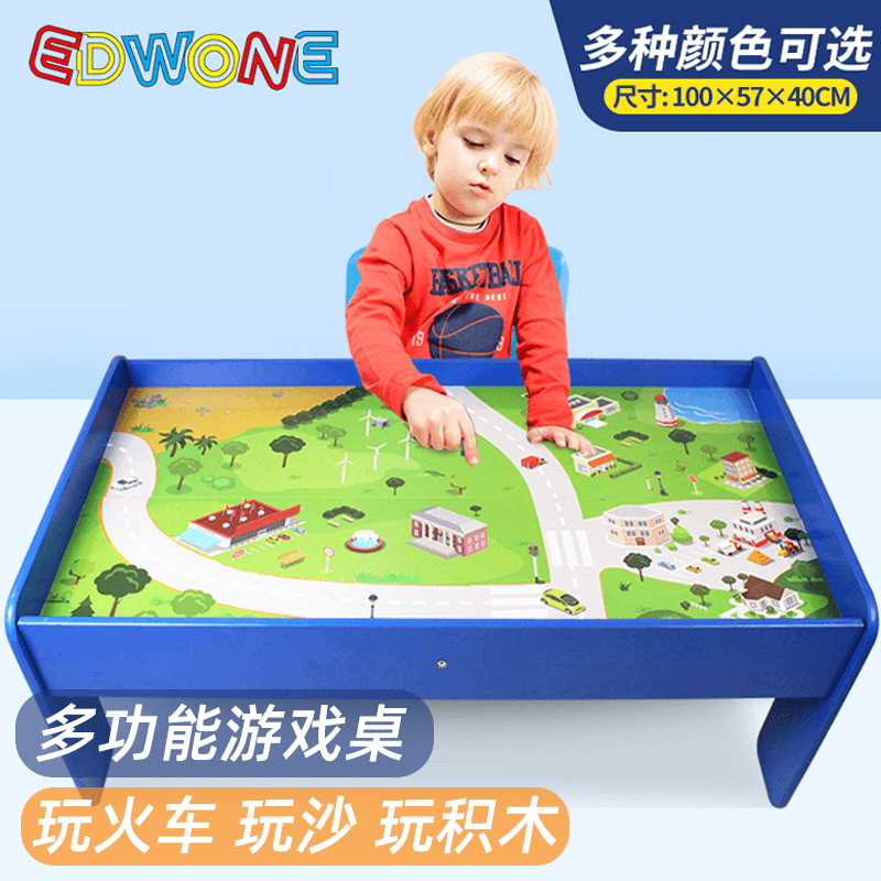 英国edwone橡皮包边轨道游戏桌