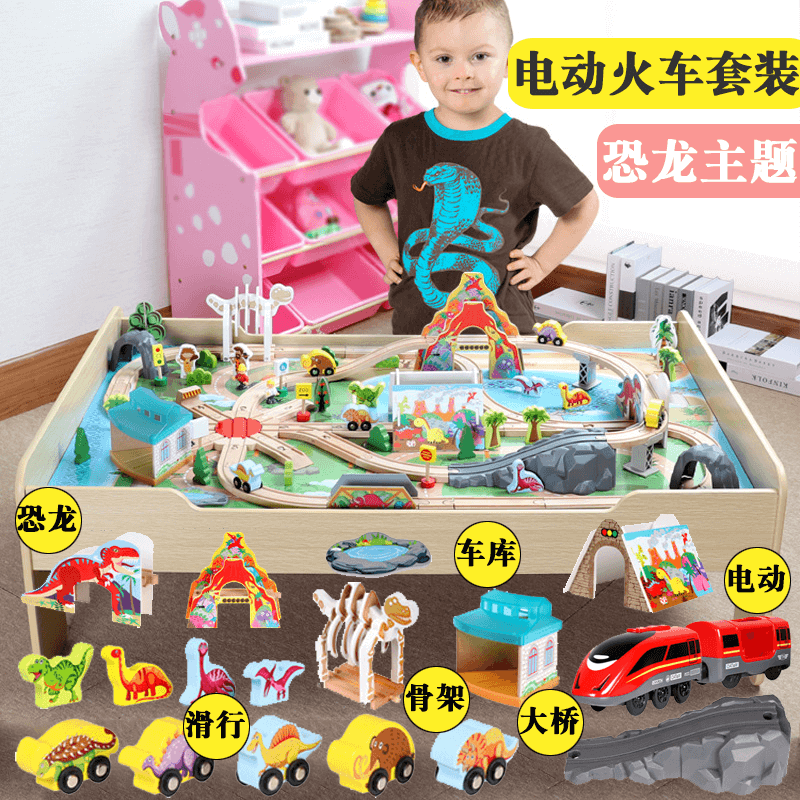 SMALL TRAIN TOY RAIL CAR DINOSAUR WORLD WOODEN ELECTRIC RAIL CAR TOY HANDS-ON ASSEMBLY CHILDRENS TOYS 3+