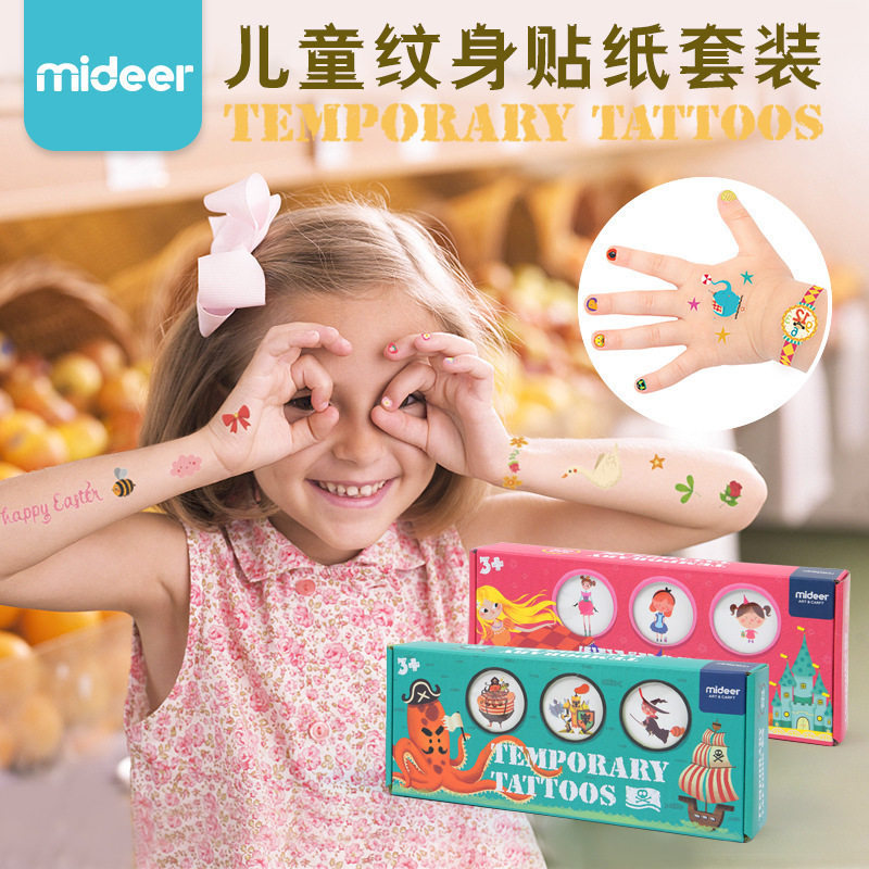 弥鹿Mideer儿童纹身贴指甲贴 贴贴纸贴画防水持久手臂贴儿童礼物