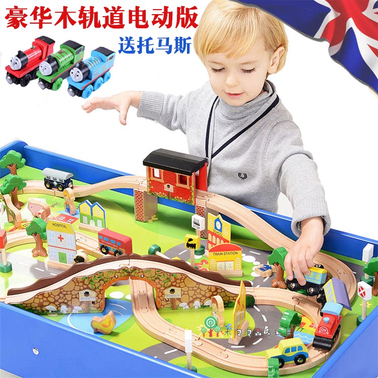 EDWONE木质百变火车轨道带桌木制轨道电动火车拼装积木益智玩具2+