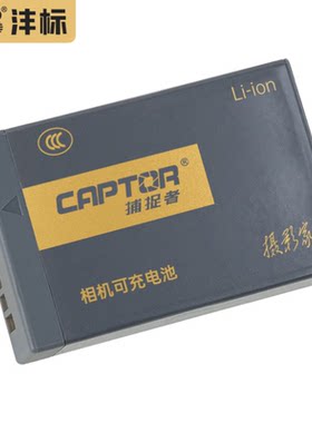 适用于佳能EOSRP850D800DR8