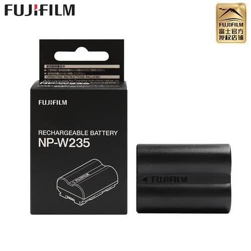 富士（FUJIFILM）NP-W235原装电池 适配xt4 xt5 xt50 xe5 xm5 xs2