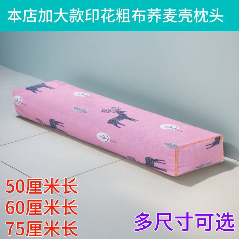 加大款荞麦壳枕头印花粗布长方枕