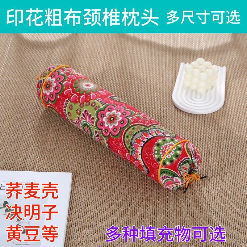 决明子颈椎枕黄豆款护颈枕头